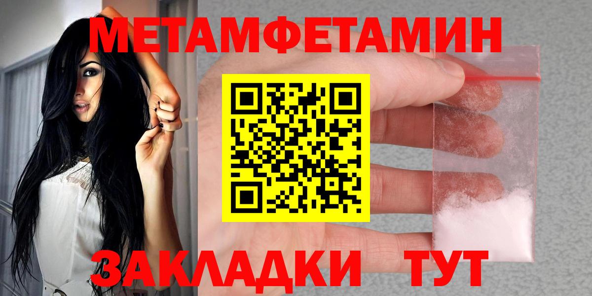 АМФЕТАМИН  АМФ 98%  Вход с VPN  Александров 