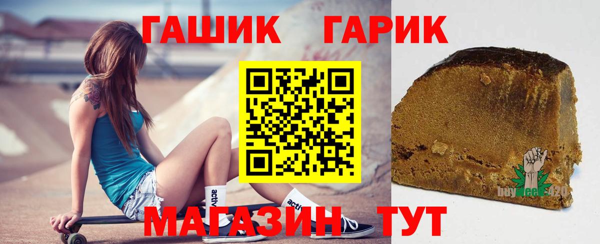 ГАШ хэш  Вход с VPN  Александров 