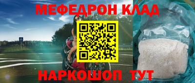 крисы Наро-Фоминск