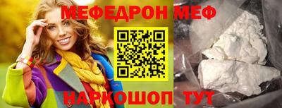 альфа пвп VHQ Нальчик