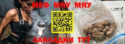 MESCALINE Нарткала