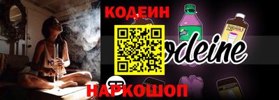 MESCALINE Нарткала