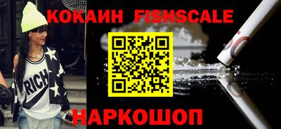 крисы Наро-Фоминск