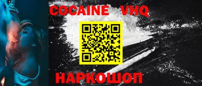 альфа пвп VHQ Нальчик