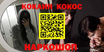 крисы Наро-Фоминск