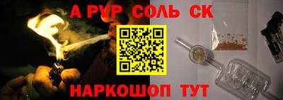 MESCALINE Нарткала
