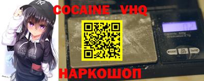 крисы Наро-Фоминск