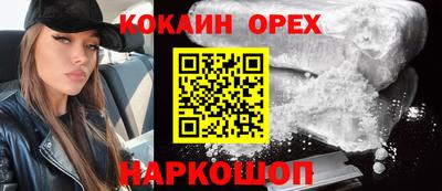 крисы Наро-Фоминск