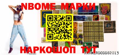 крисы Наро-Фоминск