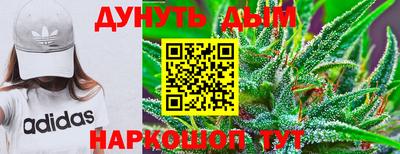 крисы Наро-Фоминск