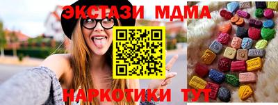 крисы Наро-Фоминск