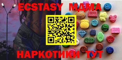 крисы Наро-Фоминск