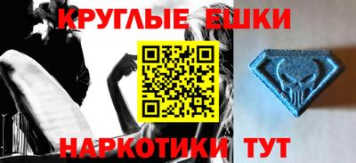 крисы Наро-Фоминск