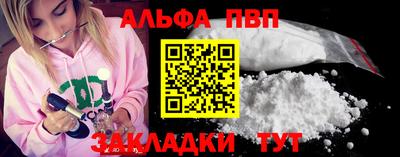 крисы Наро-Фоминск