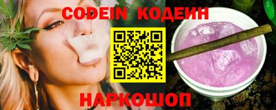 MESCALINE Нарткала