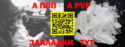 альфа пвп VHQ Нальчик