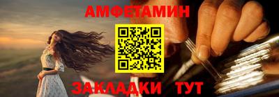 крисы Наро-Фоминск