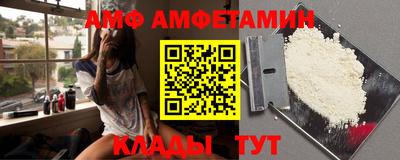 альфа пвп VHQ Нальчик