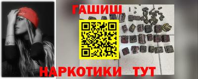 крисы Наро-Фоминск
