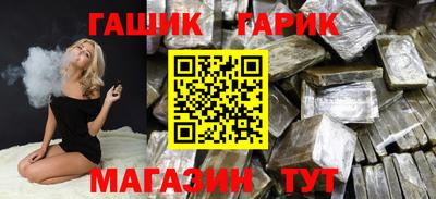 крисы Наро-Фоминск