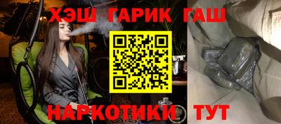 альфа пвп VHQ Нальчик