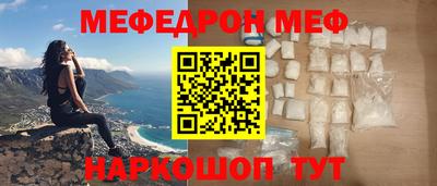 альфа пвп VHQ Нальчик