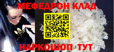 альфа пвп VHQ Нальчик