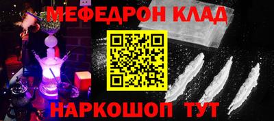крисы Наро-Фоминск