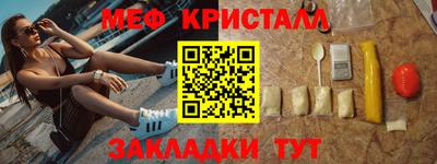 MESCALINE Нарткала