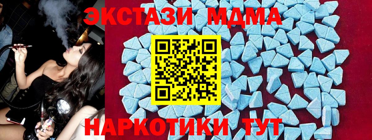 MDMA молли Александров