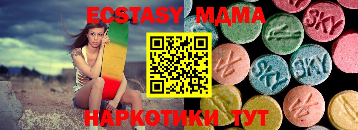 Александров  MDMA  Вход с VPN  МДМА crystal  МДМА молли 