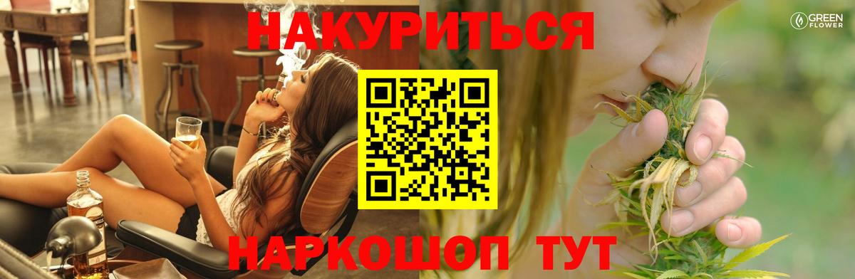 Шишки марихуана Amnesia  Вход с VPN  Шишки марихуана марихуана  Конопля Ganja  Александров 